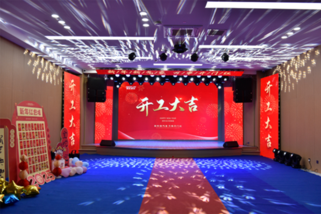 开工大吉背景.jpg